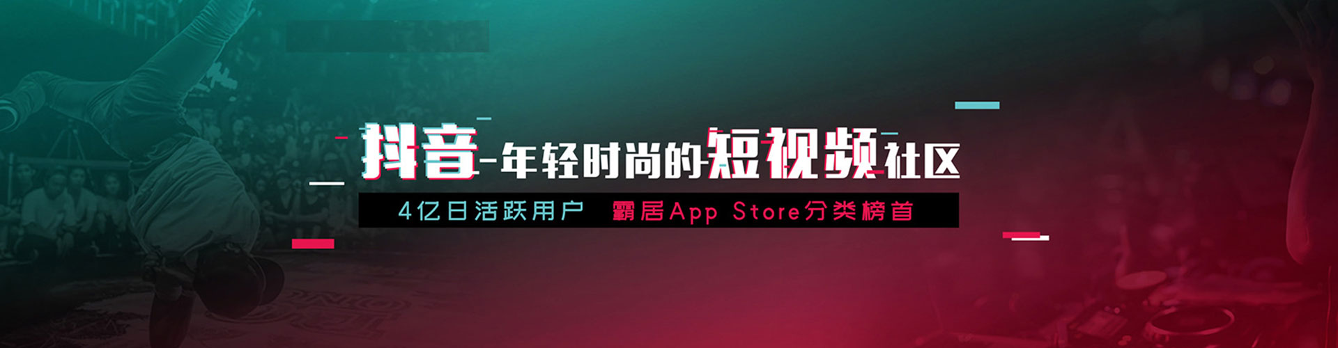 铁山百度信息流
